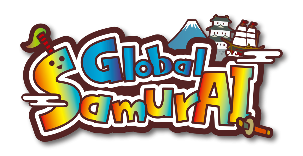 Global SamurAI（グローバルサムライ）